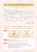 2014Campaign