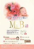 maternity_2015