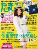 tamagohyoshi_20150915