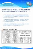 vol.67_160