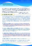 vol.69_160