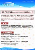 vol.71_160