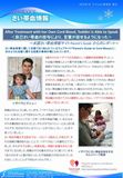 Cord BloodVol72_160