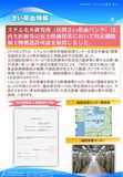 vol.73_160