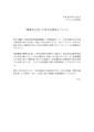 news_20160623
