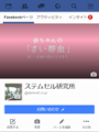facebook
