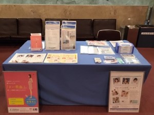 2019年11月9日(土)　第96回埼玉県産婦人科学会・医会 令和元年度後期学術集会が開催されました